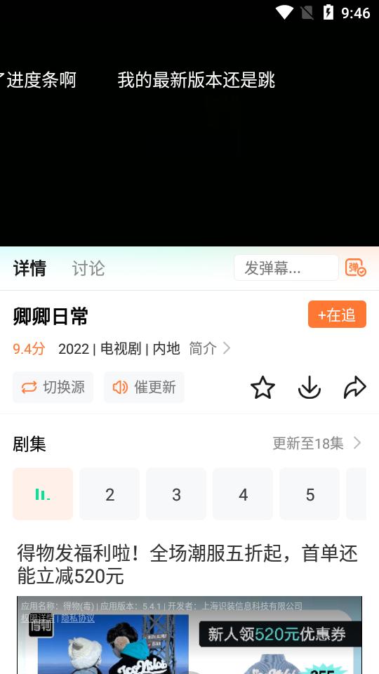 王牌影院app可投屏版v1.3.8.0 最新版 v3.4.2