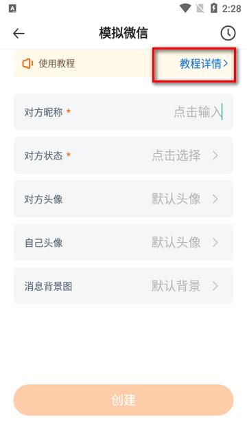 社恐快跑旧版本app 社恐快跑旧版本app