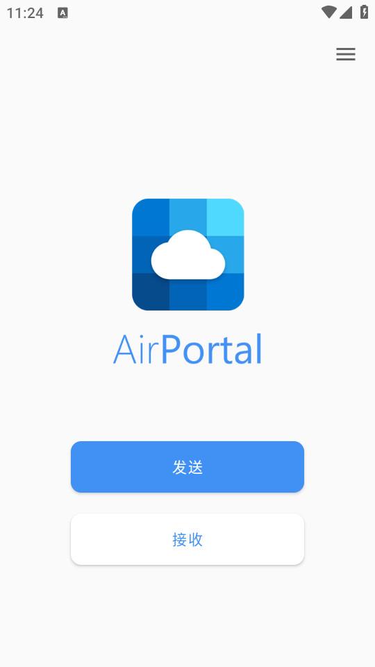 AirPortal安卓最新版