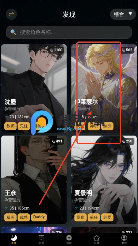 梦潮汐TidalSpace