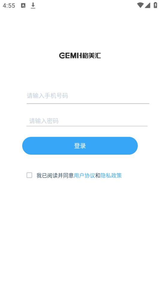 格美汇水站app官方版1.0.4最新版 v3.0.1