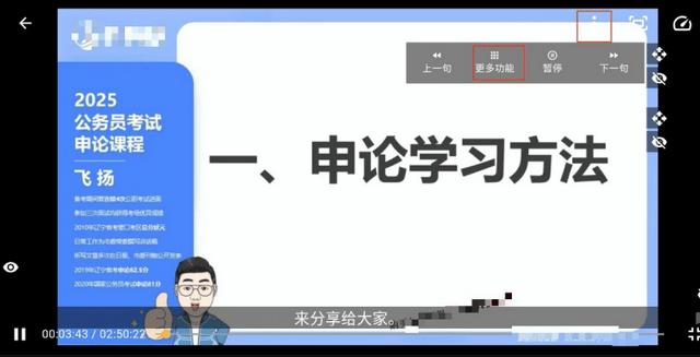 单词播放器免费版 单词播放器免费版