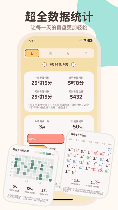 小律app下载 小律app下载