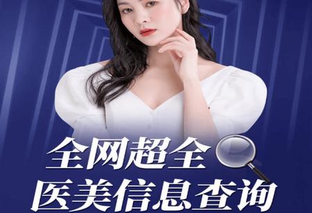 整查查app手机版