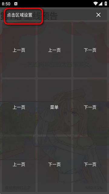 漫画屋app下载新版