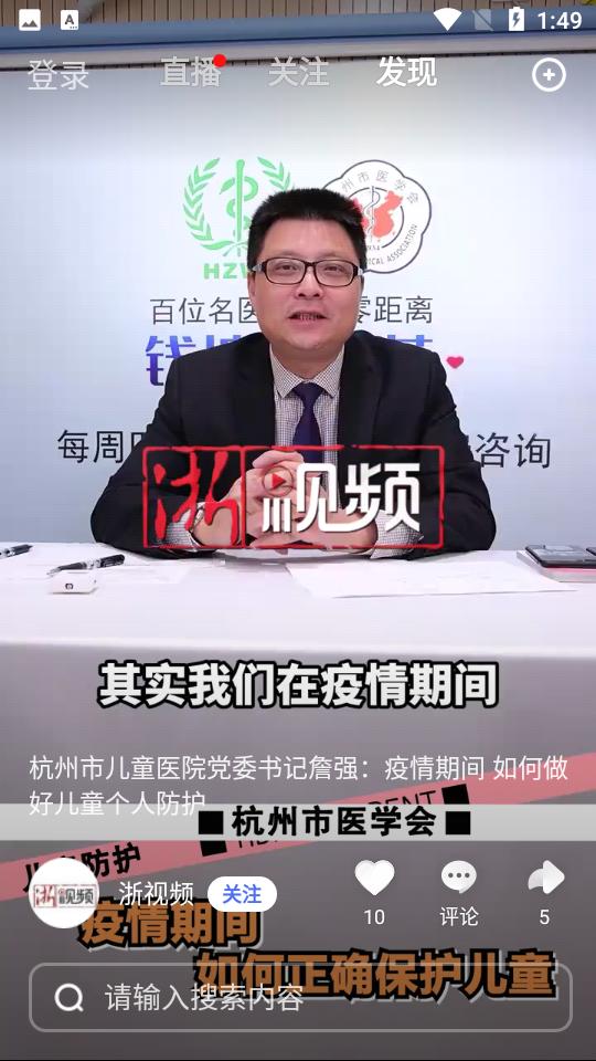 度小视视频安卓V3.6.2.0最新版 v5.4.3