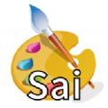 Sai画板