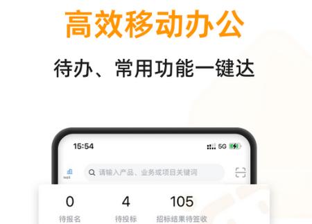 云筑蜜蜂app官方版 云筑蜜蜂app官方版