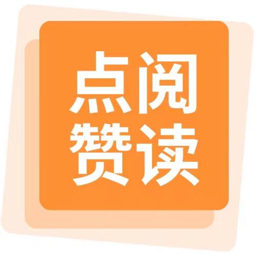 点赞阅读app1.0.0 安卓版