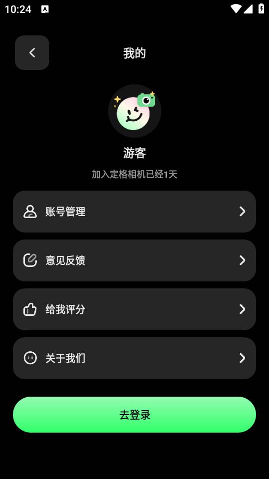 定格相机app最新版1.0.3.1 最新版 v5.4.3