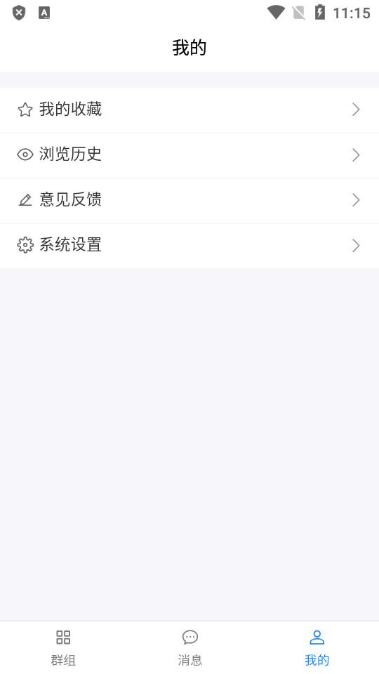 猪哥云盘安卓版1.0.0 手机版 v5.4.2