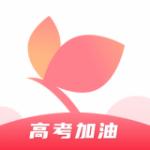蝶变高考2023