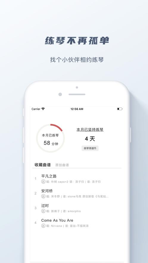 有谱么安卓版3.44a 安卓手机版 v3.5.4