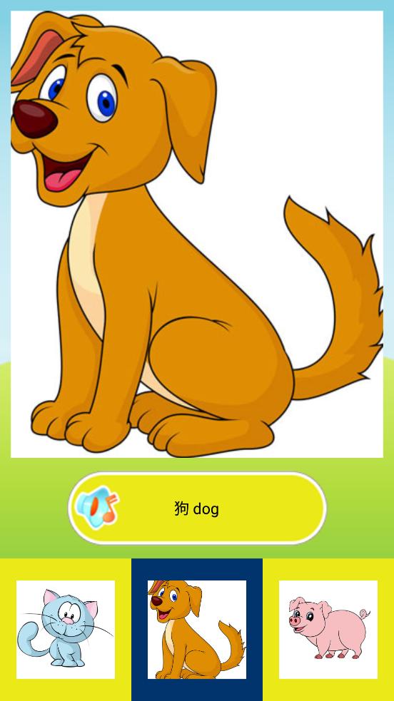 幼儿学英语启蒙软件v3.6 安卓最新版 v6.3.1