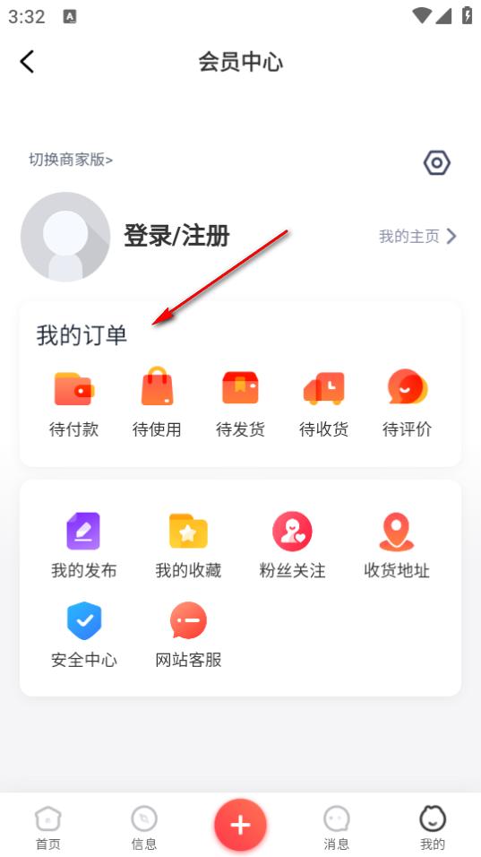 掌上衡山app官方版 掌上衡山app官方版