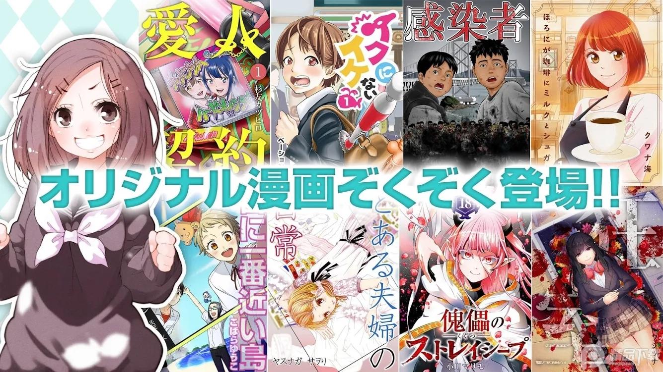 漫画読破app去广告版v4.3.3 安卓版 v5.3.4