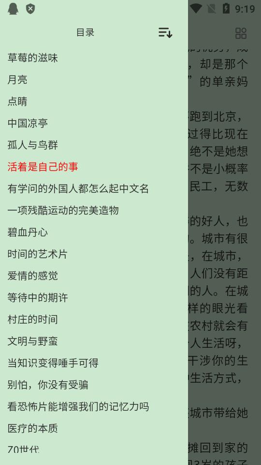 期刊杂志new-qk.lifves安卓版