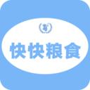快快粮食