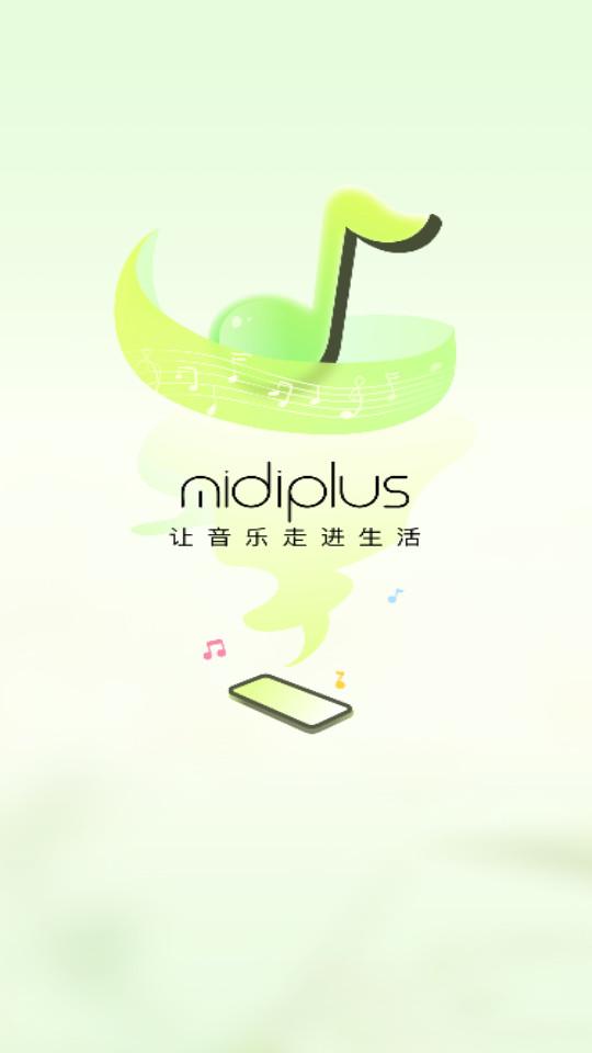 美派音乐教学软件 美派音乐教学软件