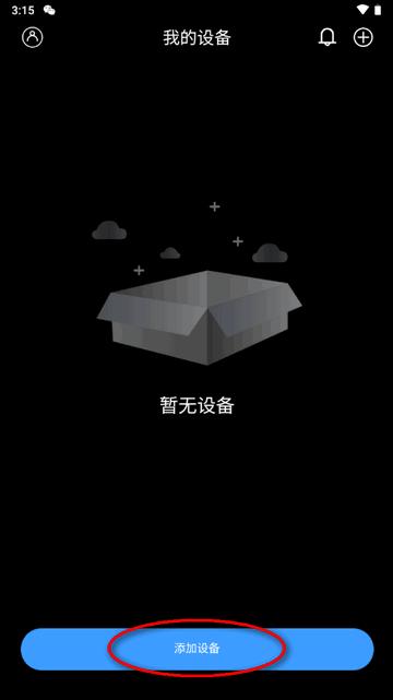 绿联储能电源官方版 绿联储能电源官方版