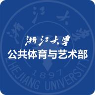 浙大体艺app手机版v2.9.4 最新版