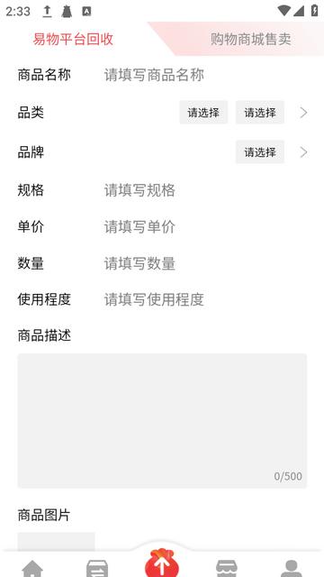 置云易购购物v1.0.0最新版 v3.0.2