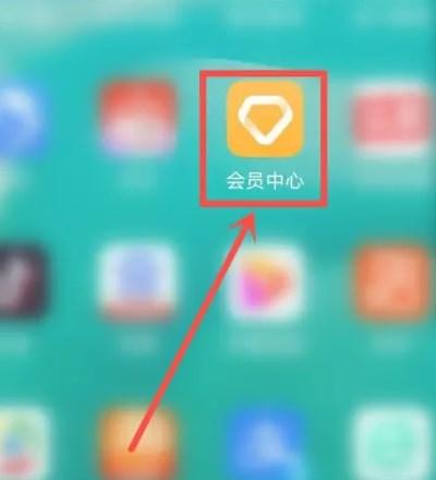 华为会员中心app最新版 华为会员中心app最新版