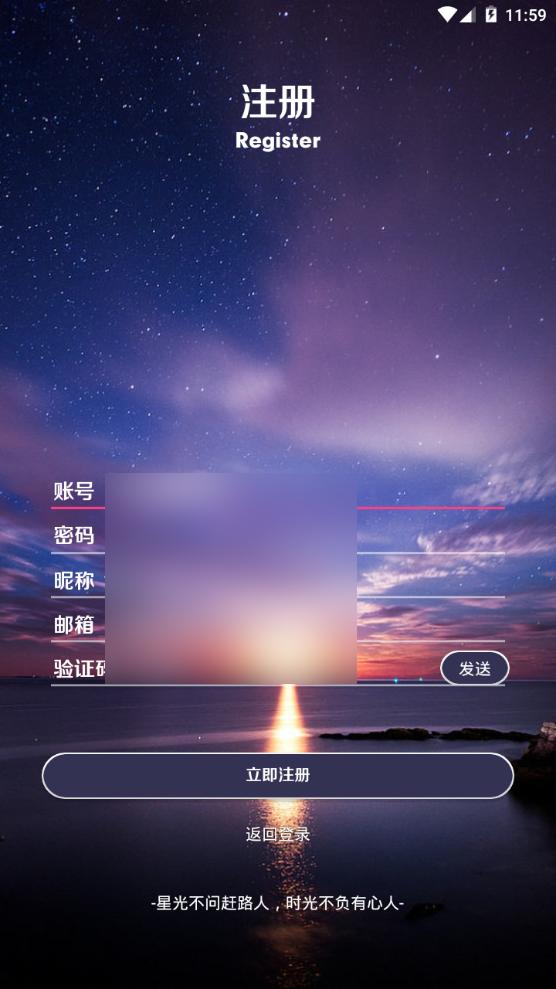 六花软件库app手机安卓吧