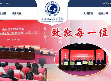 数智理职 数智理职