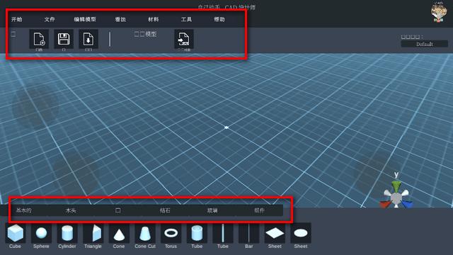 CAD绘图设计师(DIY CAD Designer)