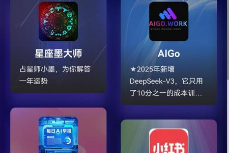 星舰AI大模型太空舱K6