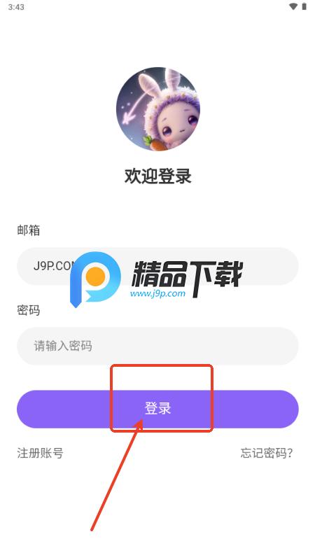 绘星DrawStar