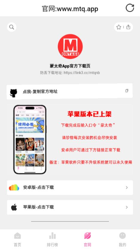 蒙太奇影视app官方正版v1.0.5 手机版 v6.3.1
