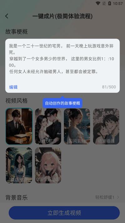 DeepAI智能助手 DeepAI智能助手