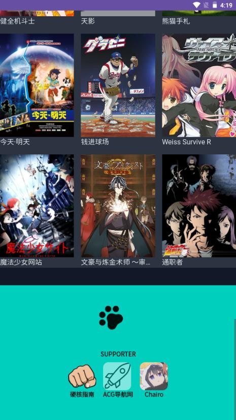 neko动漫最新版v1.0 安卓版 v5.3.2