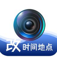 准点水印打卡相机最新版v2.1.02官方版