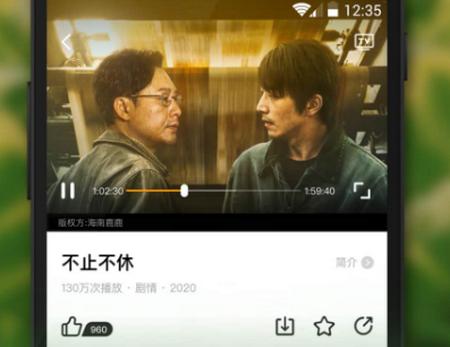 沃视频下载