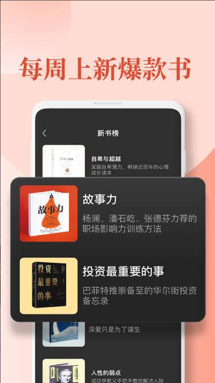 喜马拉雅FM谷歌版(Himalaya)v2.17.1 最新版 v3.4.2