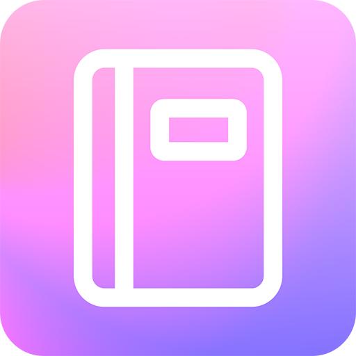 流光日记app1.1.0 安卓版