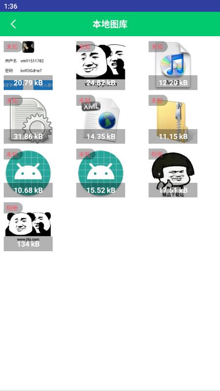 便捷工具坊官方版v1.0.1 最新版 v3.1.2