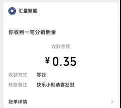 快乐小剧2025红包版