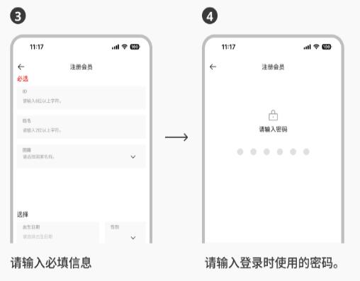 韩游一卡通app 韩游一卡通app