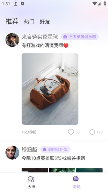 滴大神下载 滴大神下载