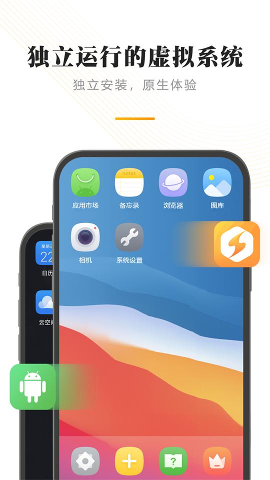 闪臣私盒app手机版1.3.5 正版 v5.1.4