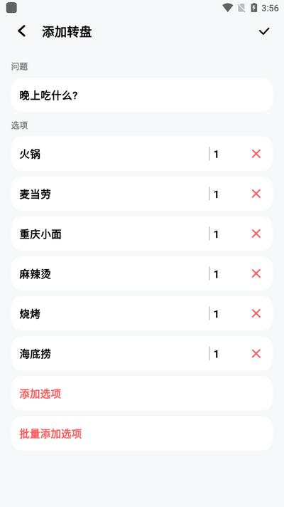 雪梨做决定app最新版 雪梨做决定app最新版