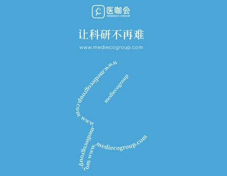 医咖会社区app官方版 医咖会社区app官方版