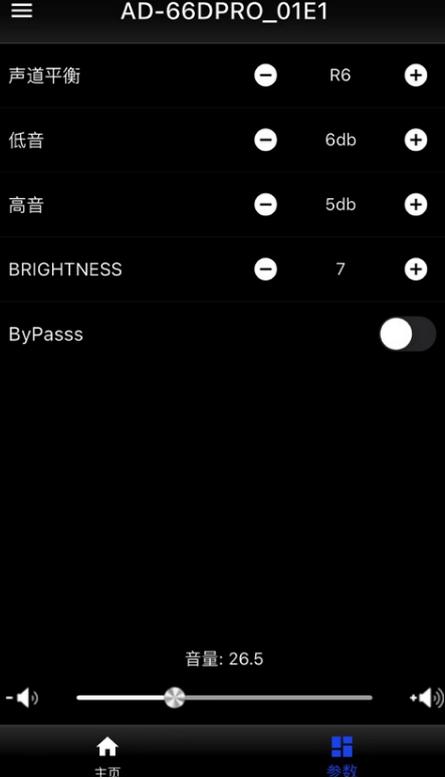 天逸音响app官方下载1.0.12 v4.5.4