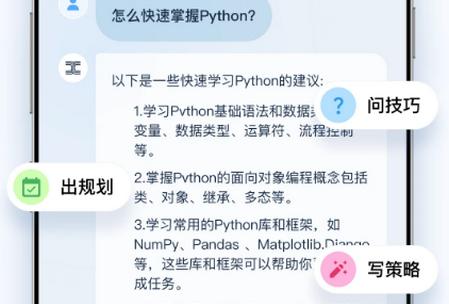 天工app安卓版 天工app安卓版