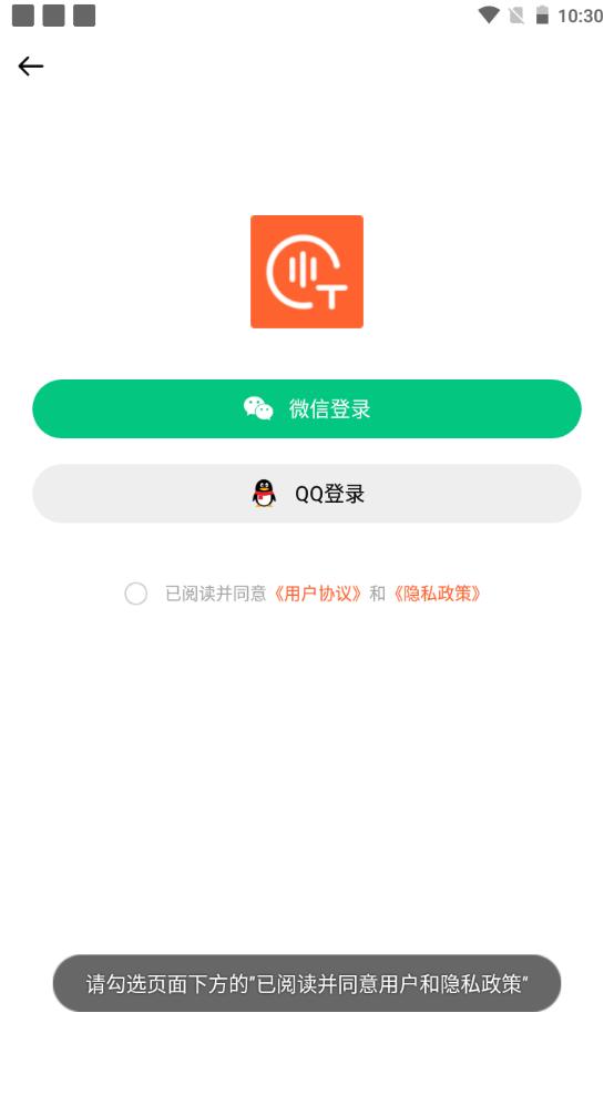小牛视频提取文字安卓版v2.0.3 最新版 v5.2.4