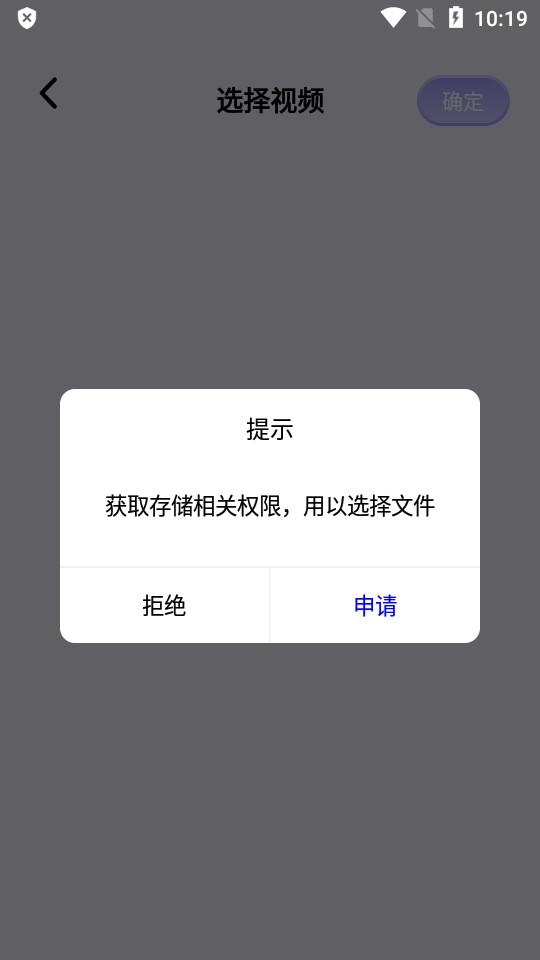 图吧工具箱app手机版1.13 安卓版 v6.3.4